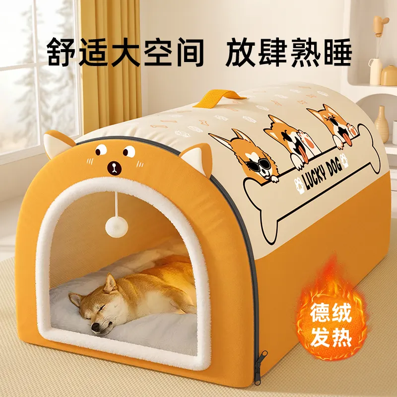常规家居搜索方案