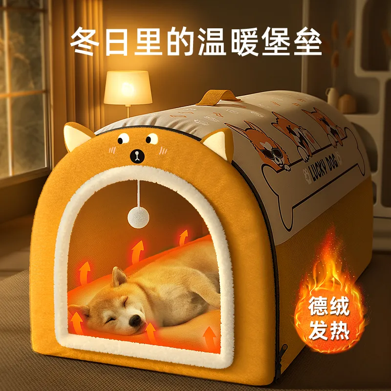 冬季房子窝项目封面