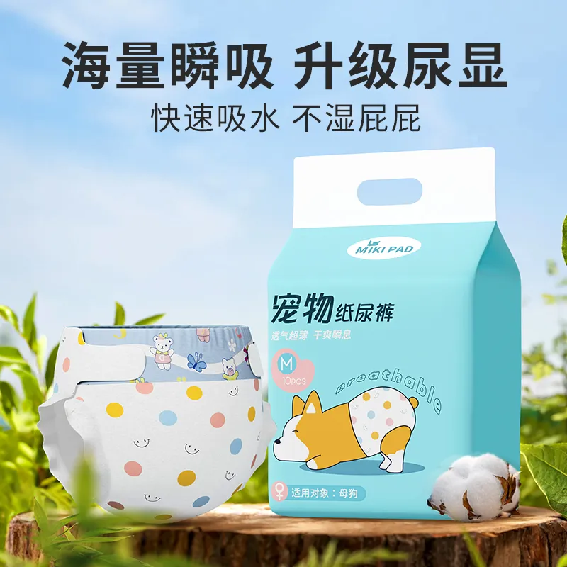 搜索主图测试方案 1