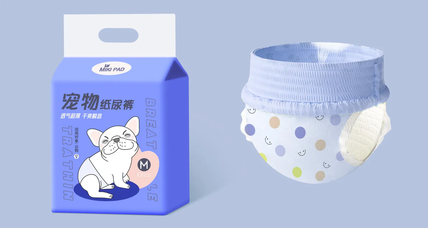纸尿裤包装方案 2