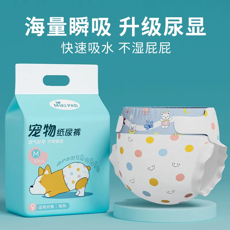 搜索主图测试方案 2