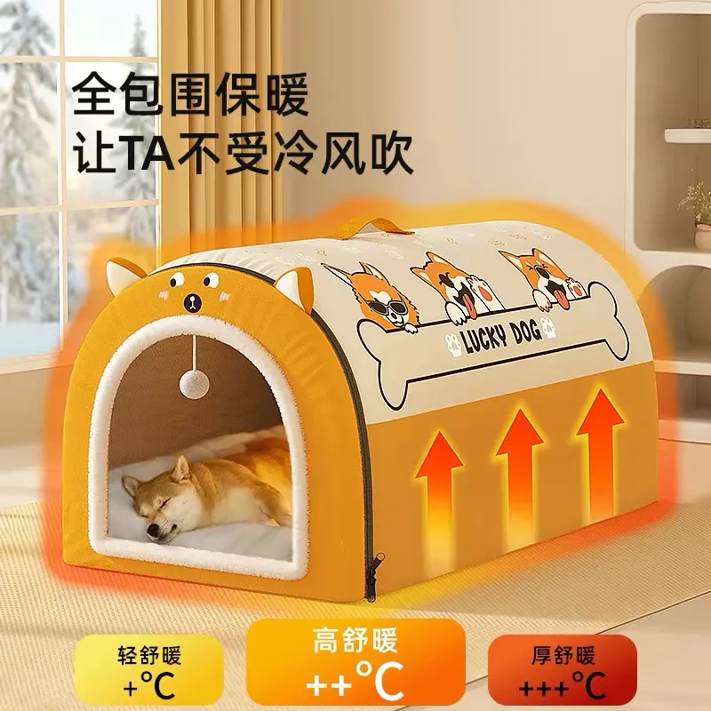 冬季房子窝上架视觉 3