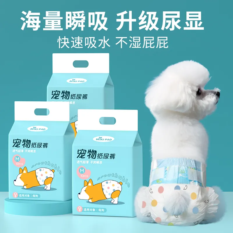 搜索主图测试方案 3