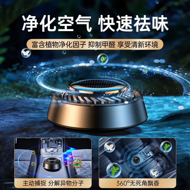 车载香薰主图 02